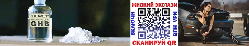 купить закладку  Невель  БУТИРАТ Butirat 
