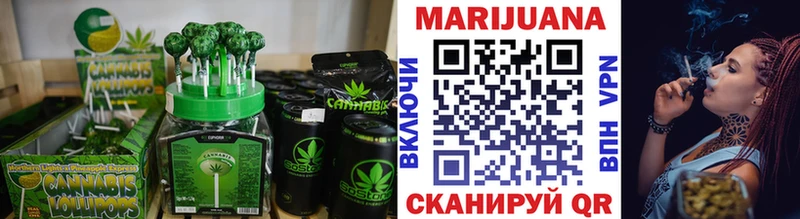 Cannafood марихуана  купить наркотики сайты  darknet наркотические препараты  Невель 