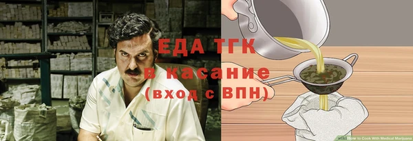 кристаллы Дмитров