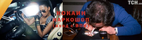кристаллы Дмитров
