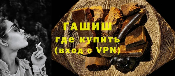 гашик Канск