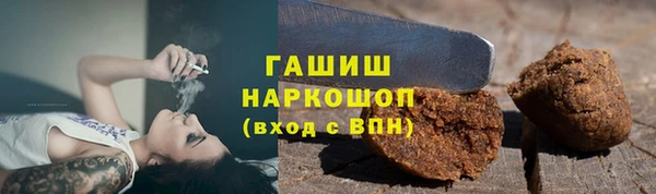 кристаллы Дмитров