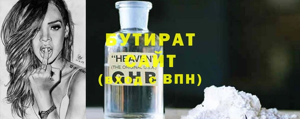 кристаллы Дмитров