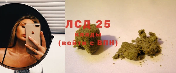 мет Дмитровск