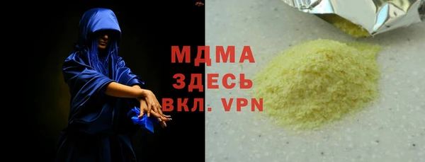 твердый Карабаново