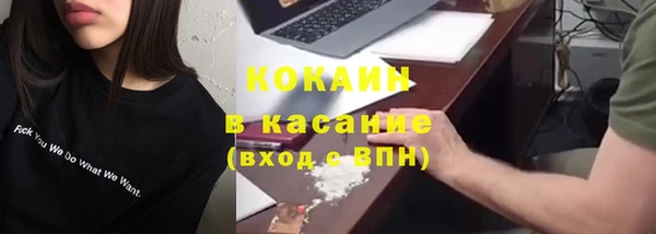кристаллы Дмитров