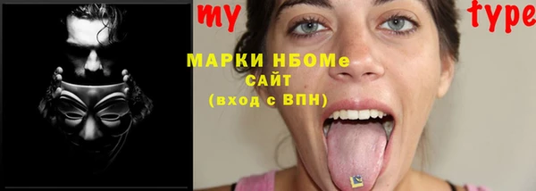 кристаллы Дмитров