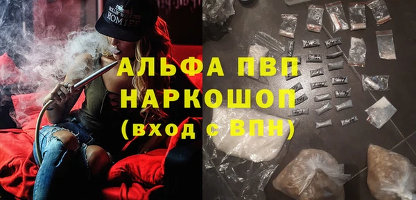 мет Дмитровск