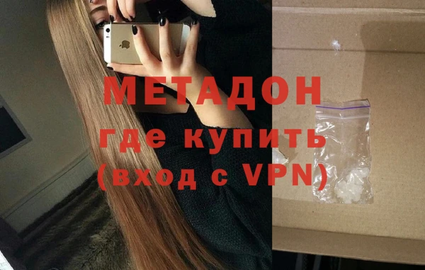 мет Дмитровск