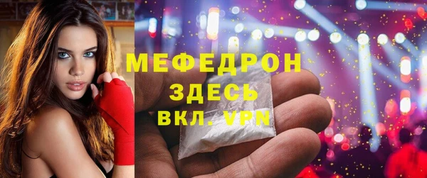 мет Дмитровск