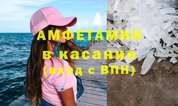 мет Дмитровск