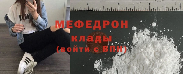 кристаллы Дмитров