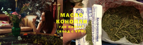 кристаллы Дмитров