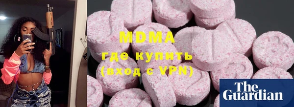 кристаллы Дмитров