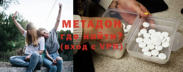кристаллы Дмитров