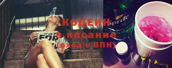 кристаллы Дмитров