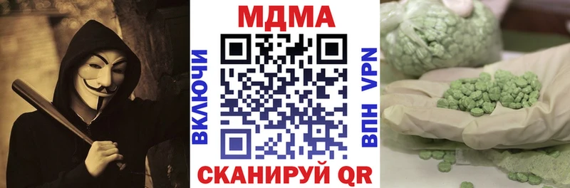 MDMA crystal  Невель 