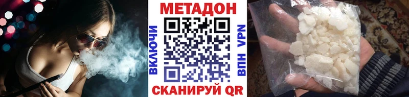 МЕТАДОН мёд  Невель 