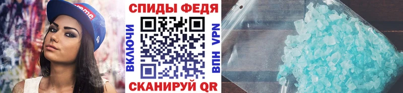 Метамфетамин Декстрометамфетамин 99.9%  Невель 
