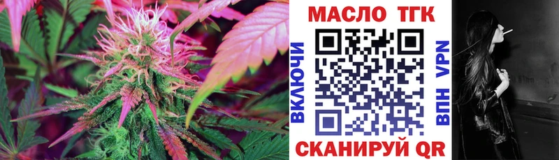 Дистиллят ТГК вейп  где купить наркоту  Невель 